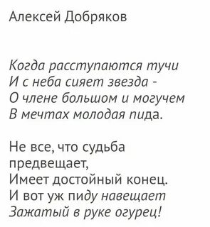Есенин самые пошлые