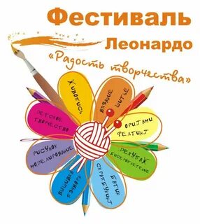 Творческий слоган