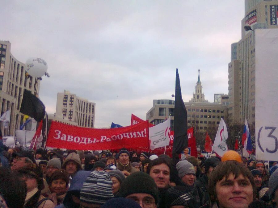 самый бол большой митинг в россии. 70 тысяч человек. 10 тысяч человек. соборная мечеть курбан байрам спб. православная демонстрация в сербии.