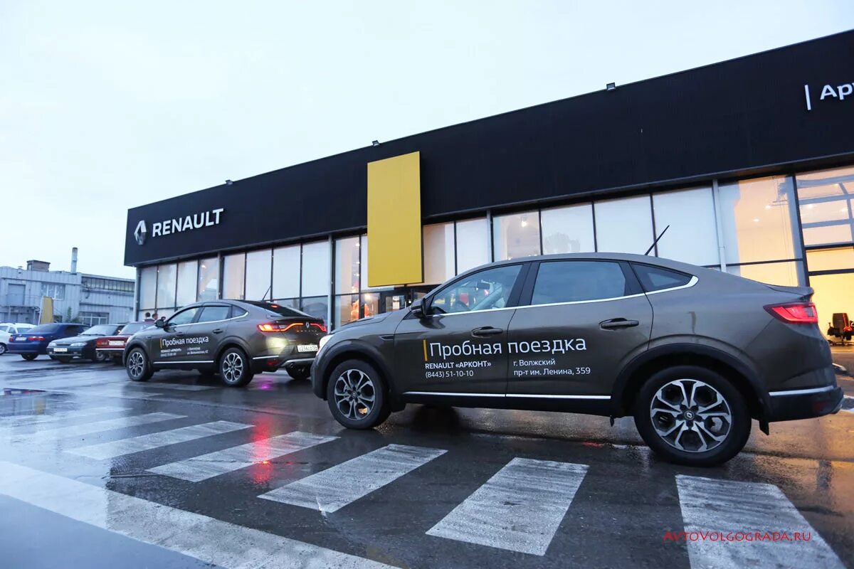 Renault волгограде