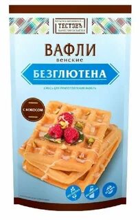 Тестов смеси для выпечки