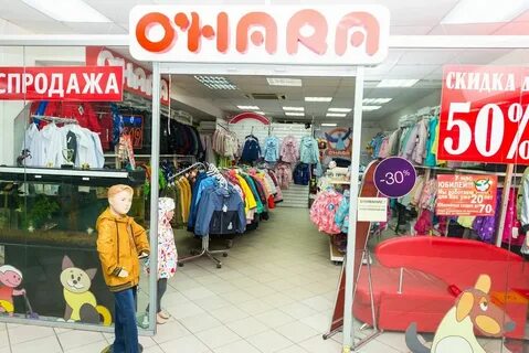 Охара томск распродажа
