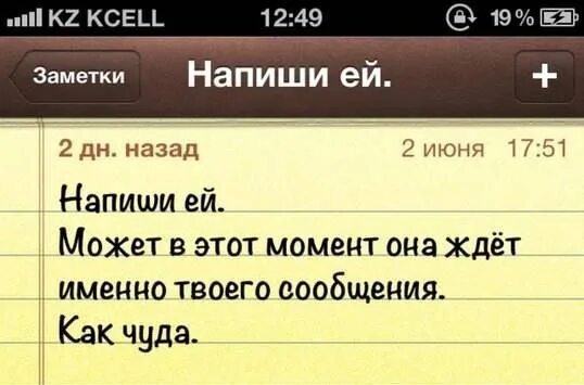 В твоем докладе мало живых. Жду твоего смс. Жду сообщения. Жду сообщения от тебя. Жду смс от тебя.