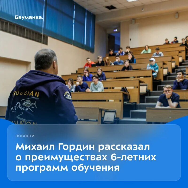 Мгту баумана информатика и системы управления. Баумана. Мгту факультет иу. Мгту баумана информатика и системы управления. Мгту им баумана машиностроительные технологии.