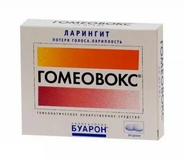 Осиплость голоса при ларингите