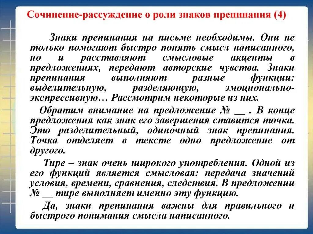 Передача значения