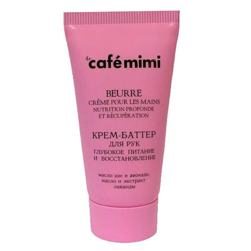 Cafe mimi. Cafe mimi