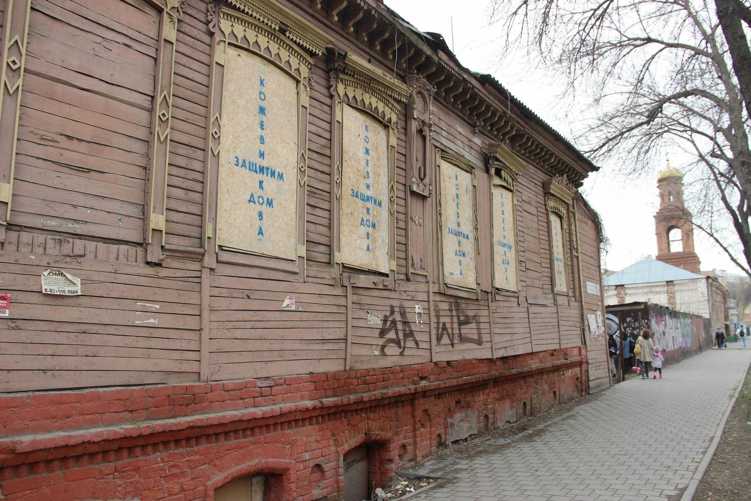 Станкозавод ул куйбышева 128а