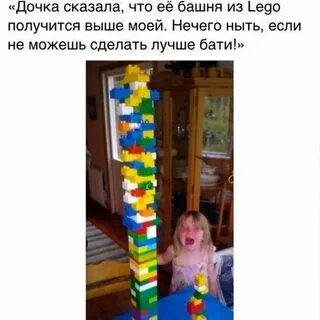 Ничто дочка