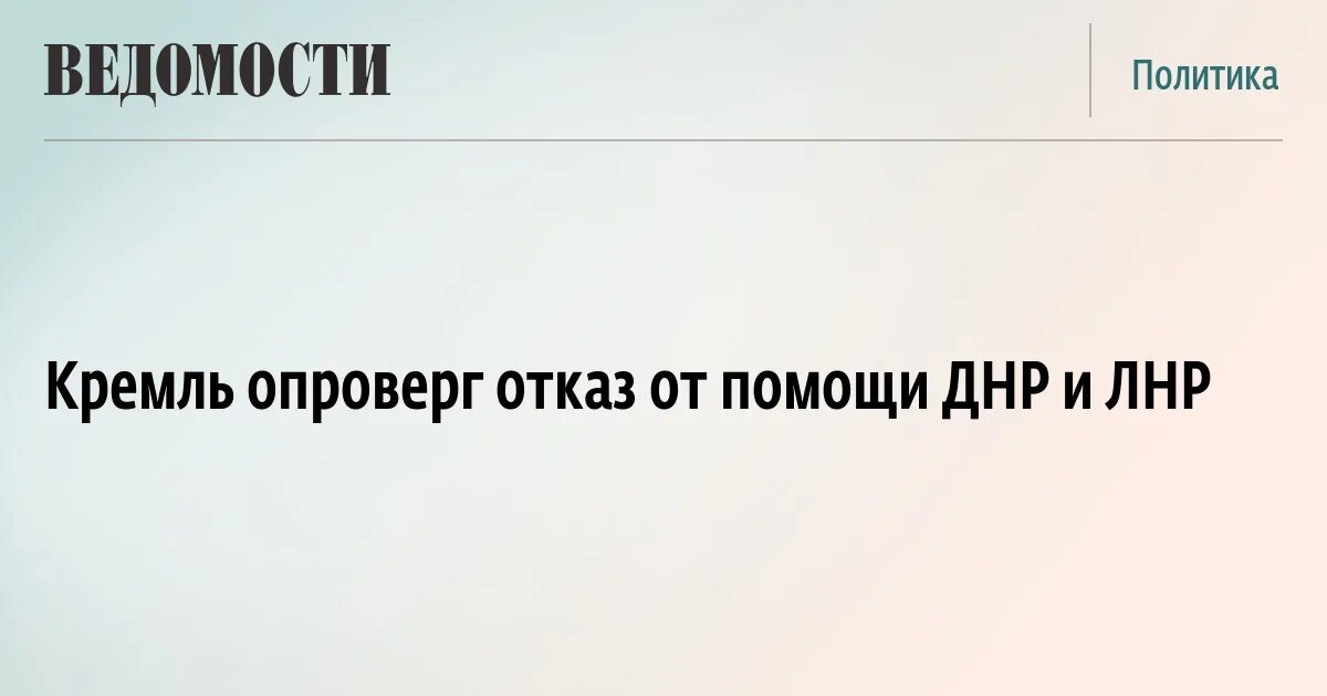 бывший отказал в помощи