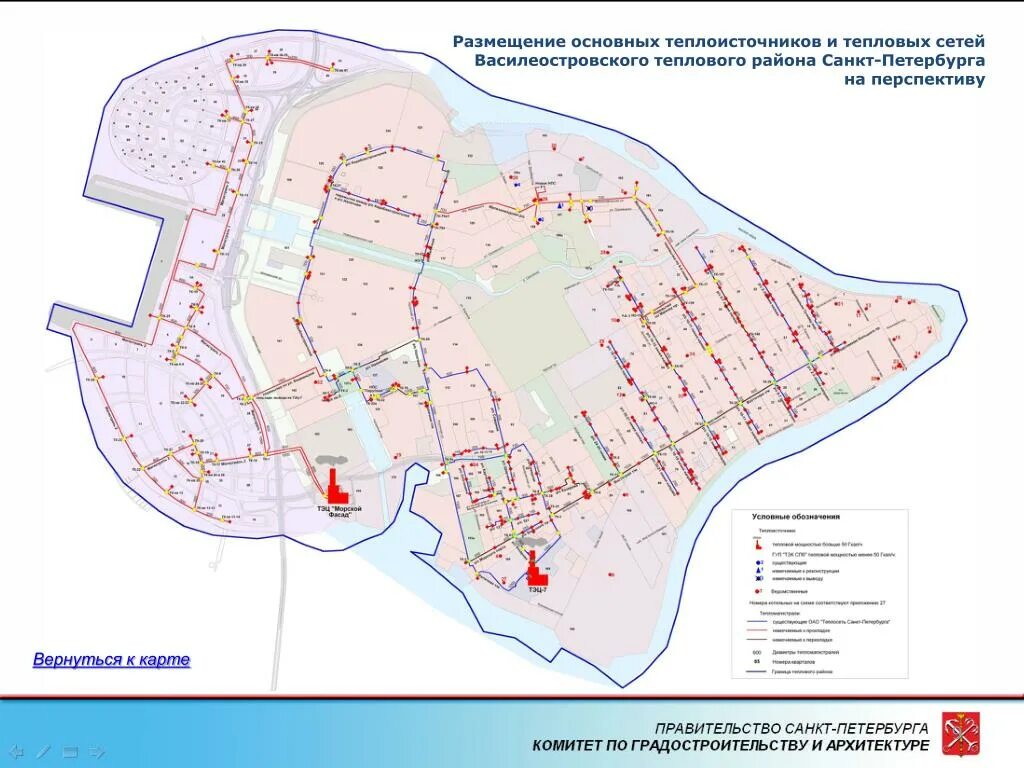 Схема тепловой сети трубопровода zulu. Схема тепловых сетей котельной с арматурой. Теплотрасса карта. Генплан города бишкек. Схема тепловой сети микрорайона.