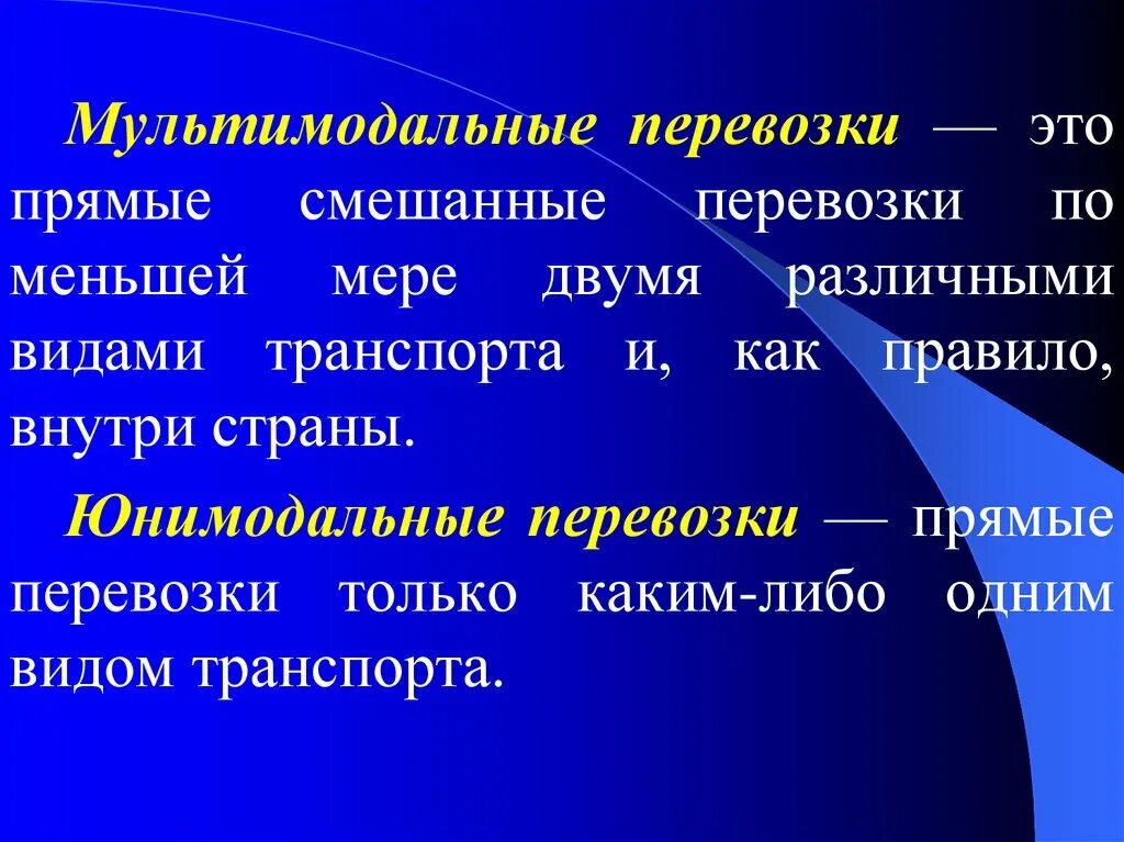 Прямое смешанное сообщение