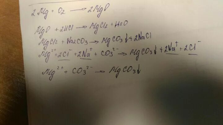 Mgcl2 mgco3 реакция. Mgcl2 MG. Mqcl2молекулярное уравнение. Mgco3 mgcl2 MG Oh 2. H2so4 mgco3 реакция