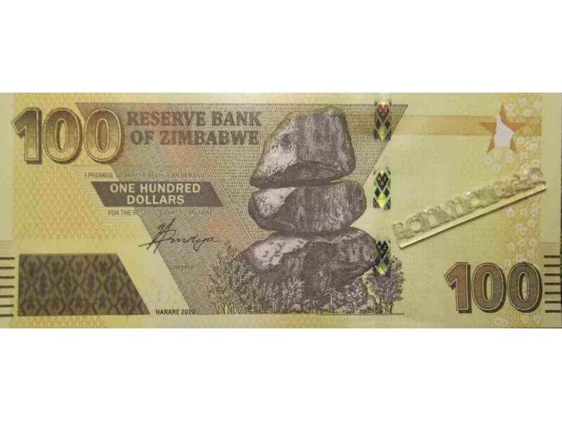 2020 долларов в рублях. Банкнота Зимбабве 100. 100 Долларов Зимбабве купюра. Доллар Зимбабве банкноты 2020. Банкнота 10 триллионов Зимбабве.