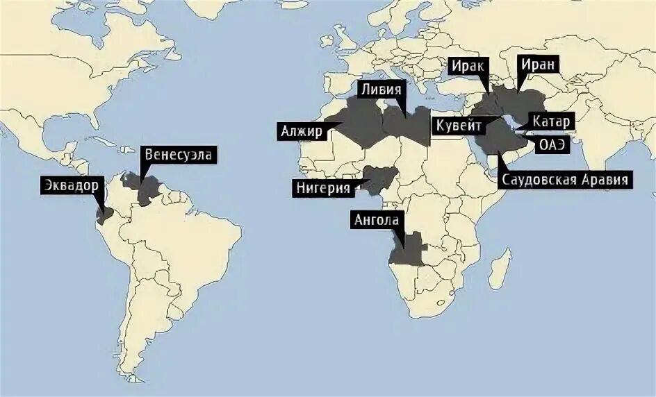 Перечислите страны опек. Организация стран – экспортеров нефти (ОПЕК) карта.