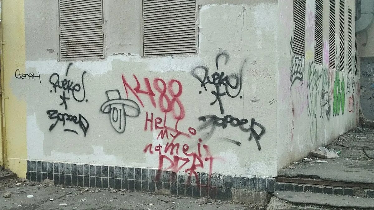 Что такое посхалко1488