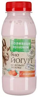 Йогурт с козьего молока
