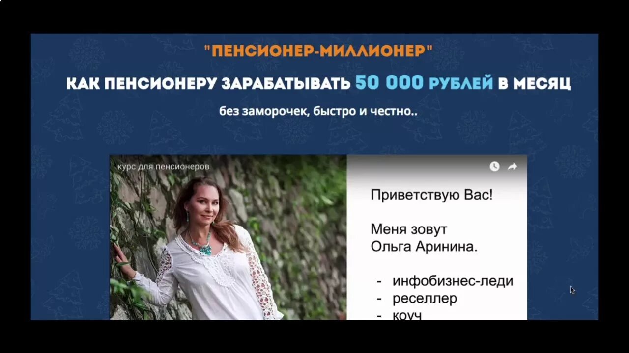 работа без оформления для пенсионеров. найти на авито работу для женщин пенсионеров. подработка пенсионеру женщине. работа в твери вакансии для женщин пенсионеров. дополнительный доход для пенсионеров.