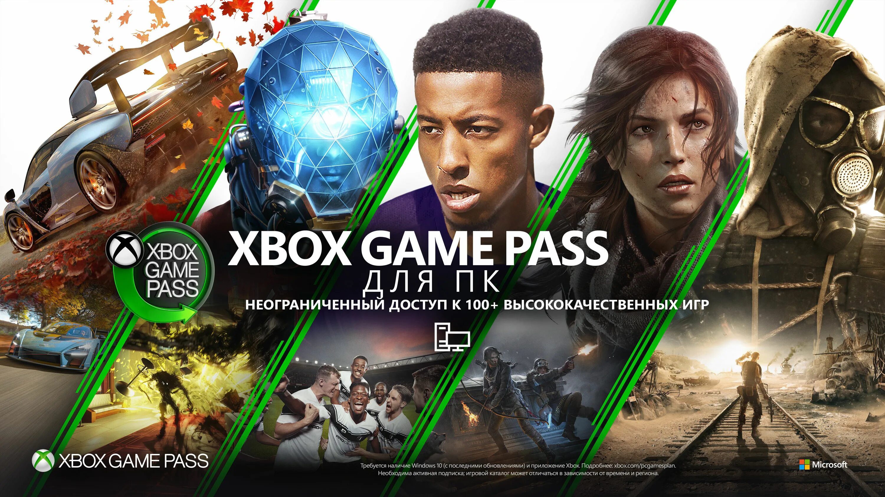 Game pass какие игры добавят. Xbox game Pass Ultimate 2 месяца. Xbox game Pass 3 PC. Гаме пасс для иксбокс игры. Xbox game Pass Ultimate PC.