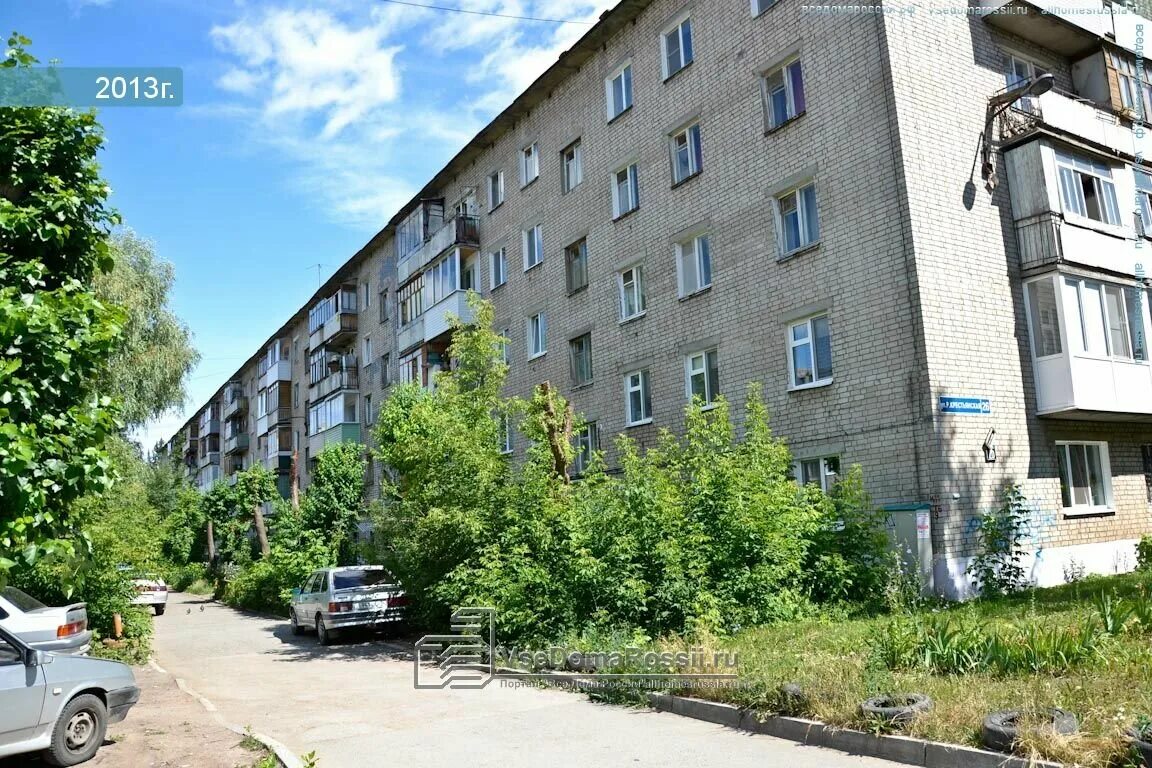 улица российская пермь