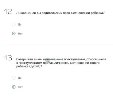 Лишить указывать