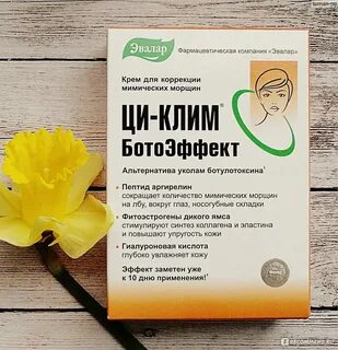 Крем от морщин эффективный рейтинг
