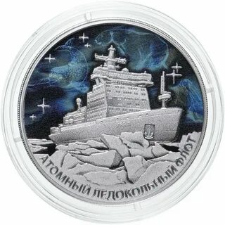 Памятная монета атомный ледокол сибирь