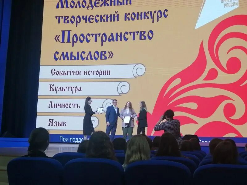 Пространство смыслов. Академия смысла фото. Искусствоведение обложка. Подарочный сертификат на индивидуальный пошив. Пространство смыслов.