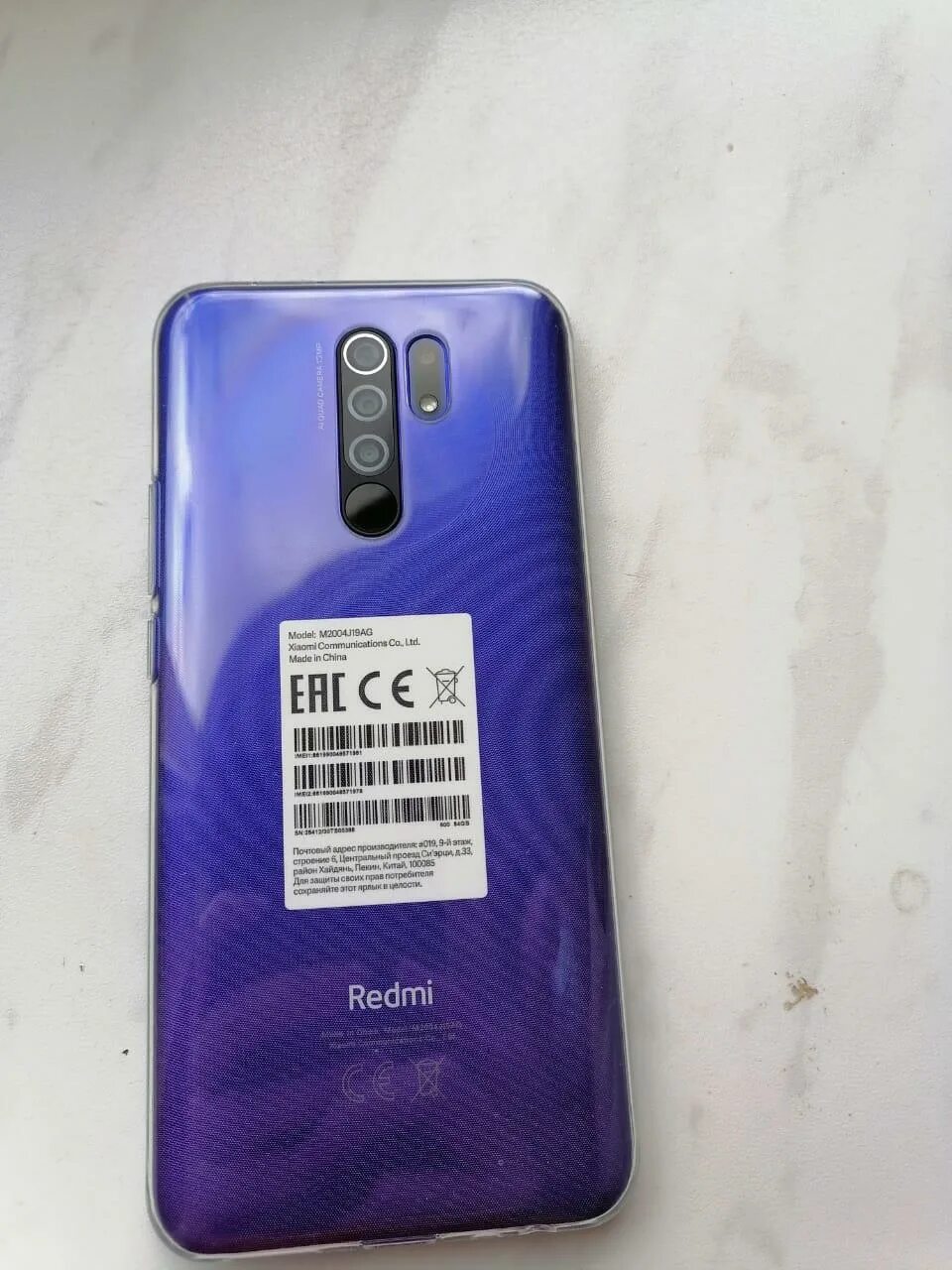 Xiaomi Redmi 9 64gb Purple. Смартфон Xiaomi Redmi 9 64 ГБ фиолетовый. Xiaomi Redmi 9 4/64gb Purple.