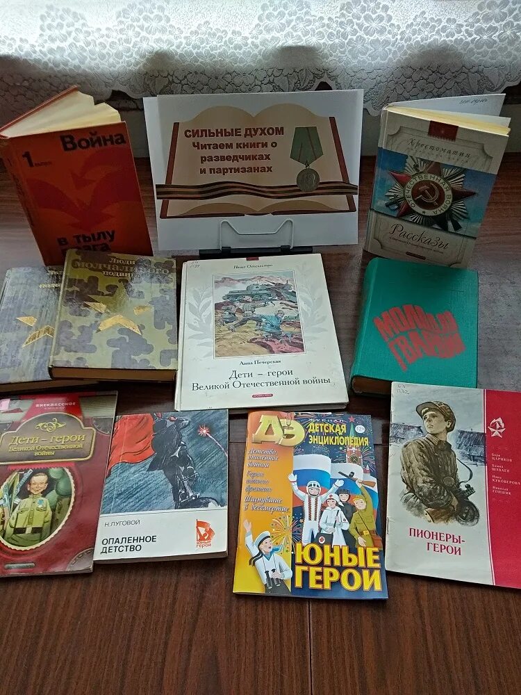 медведева «сильные духом. книги про страх перемен. книги сильных духом людей. книги сильных духом людей. книги сильных духом людей.