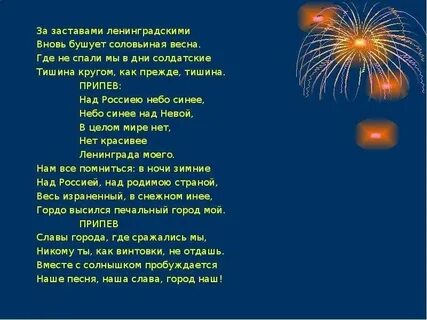 Над небом голубым музыка