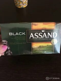 Raw tea