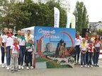 День города старый оскол сентябрь