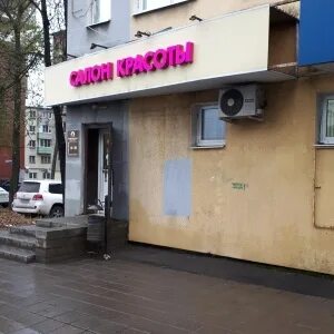 Московский 139