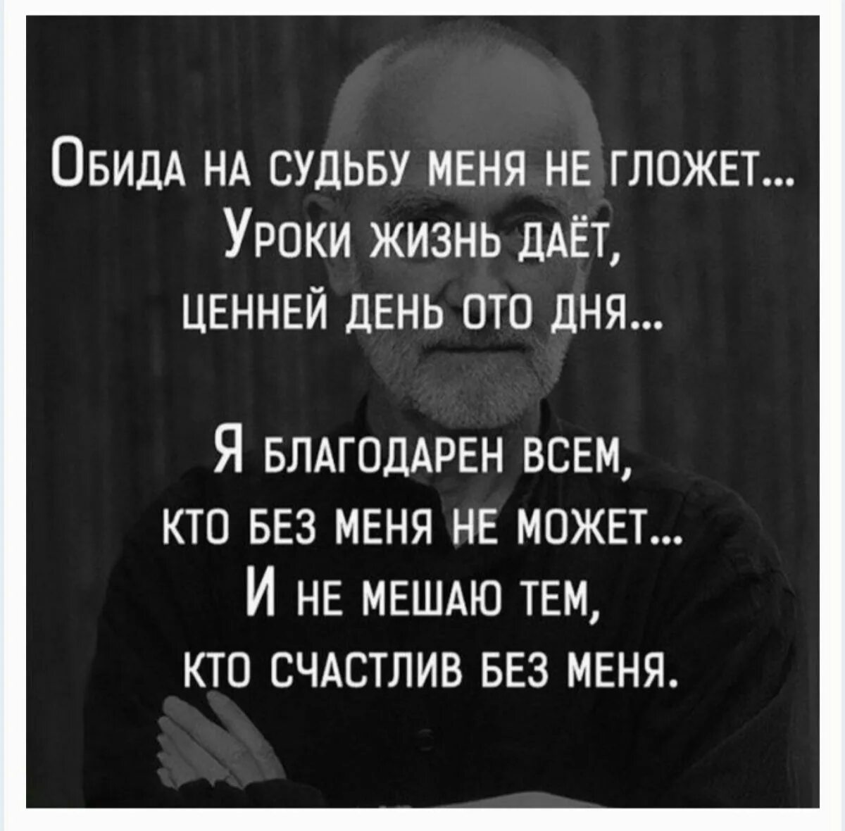 Я не кому не буду мешать. Я не кому не буду мешать. Я не кому не буду мешать. Я не кому не буду мешать. Котики с надписью я обиделась.