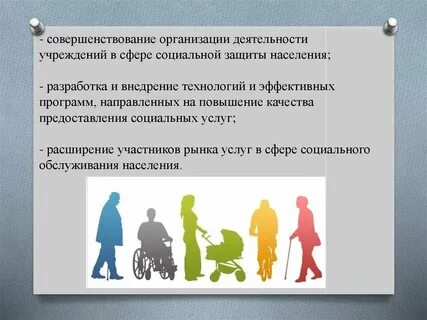 И уровнем участия работников в