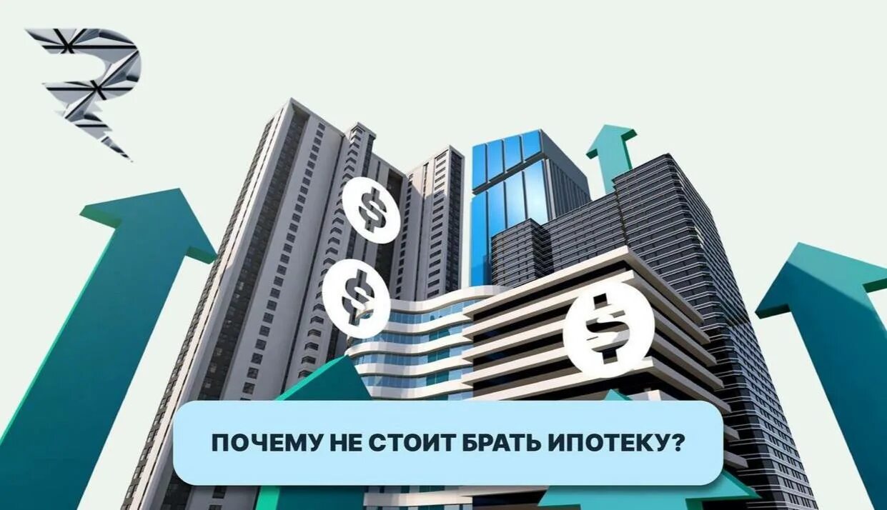Сельская местность. Стоит брать ипотеку в 2024 году. Жилье в ипотеку. Стоит брать ипотеку в 2024 году. Ипотека льготы.