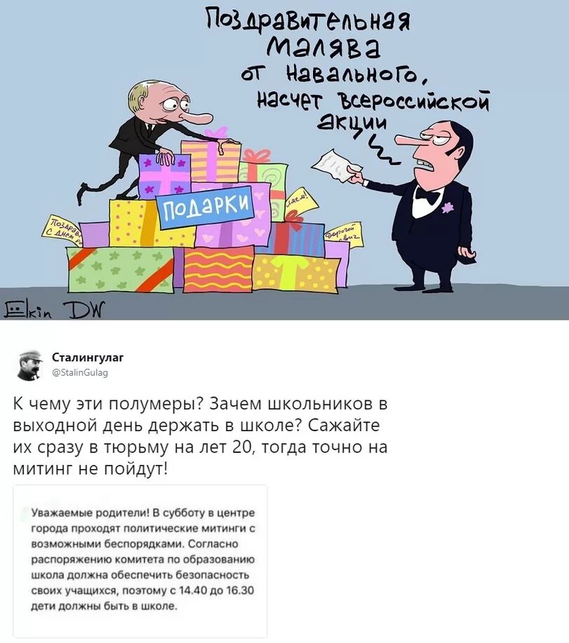 не пущать. полу меры. картинки никаких полумер. долой министров капиталистов лозунг. полумеры картинки.