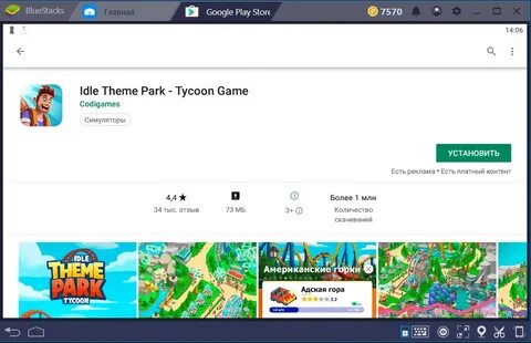 Idle theme park мод