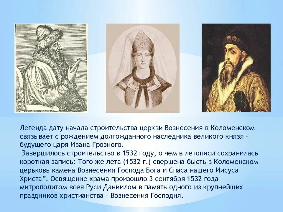 Миф даты