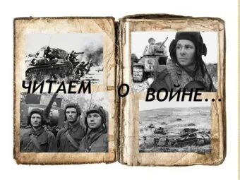 Фотоальбом Великой Отечественной войны. Фотоальбом о войне. Старый военный фотоальбом.