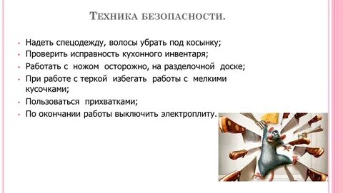Цели тб