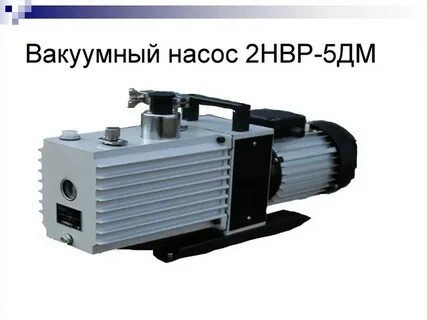 Насос 2
