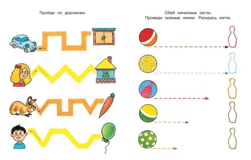 Занятия для детей 4 года дома. Развивающие занятия для малышей. Занятие для детей 3-4 лет. Развивашки занятия для детей 3-4 лет. Детские развивашки для 3 лет.