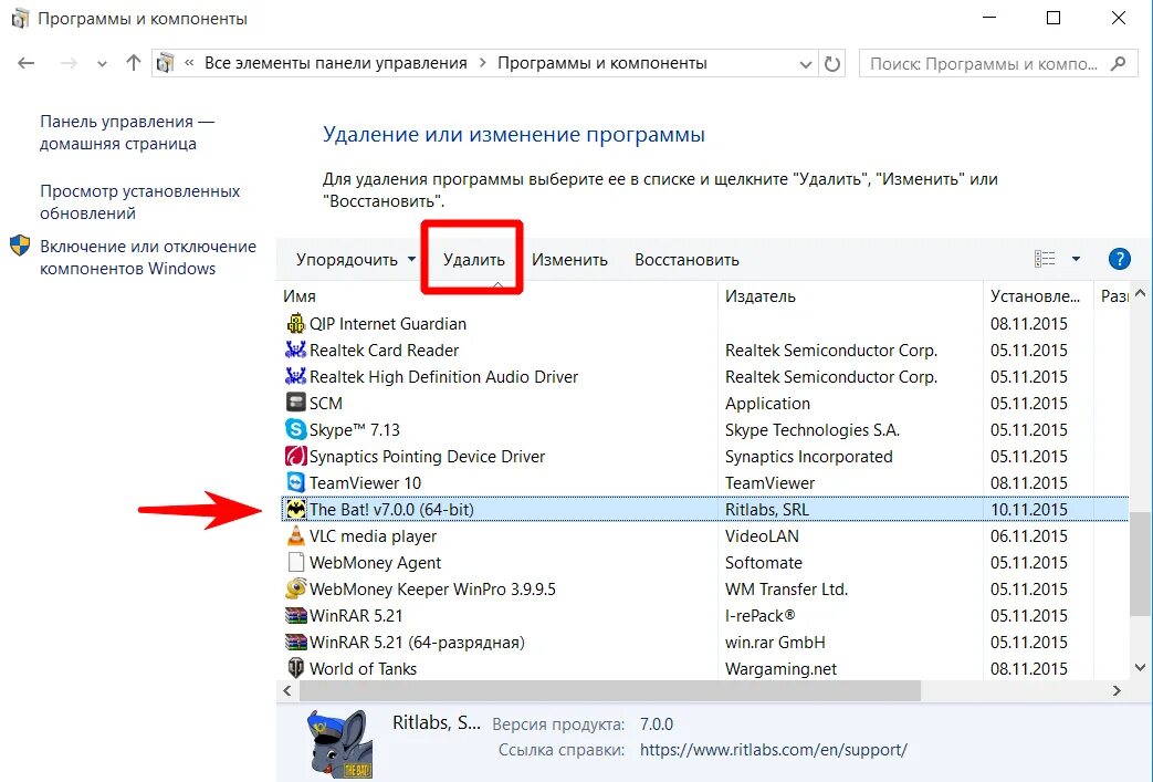 Bat удалить папку. Bat удалить папку. Bat удалить папку. Bat как удалить файл и вставить новый. Bat удалить папку.