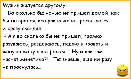 анекдоты притчи. почему мужчина обращается. женщина смеется над мужчиной. почему мужчина обращается. если тебе нужен человек.