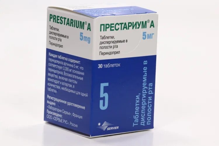 Аналог престариума 5 мг. Престариум 10 диспергируемые. Престариум 10 мг диспергируемые. Престариум 5+10. Престариум 2.