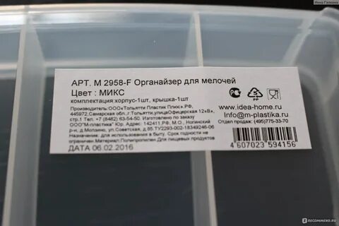 Пластик с тольятти