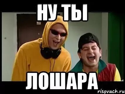 Да ты и так у меня