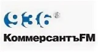 Слушать коммерсант фм в прямом эфире